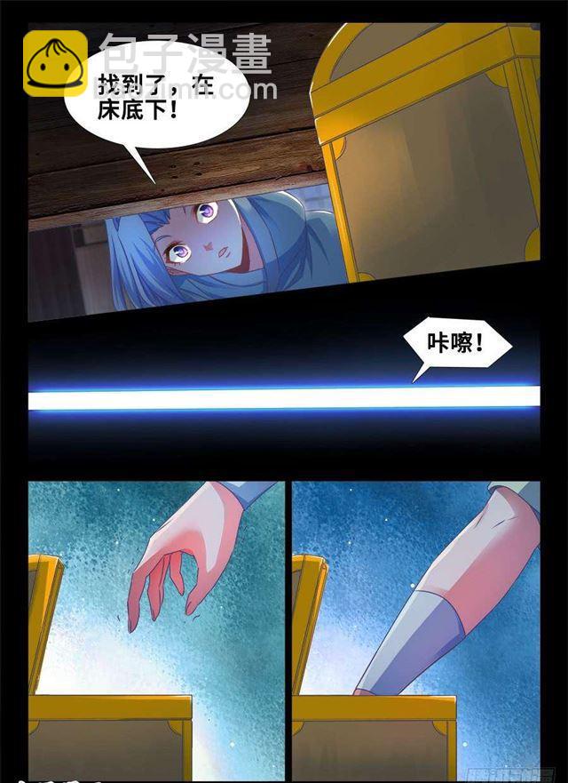 366、试验-第366话