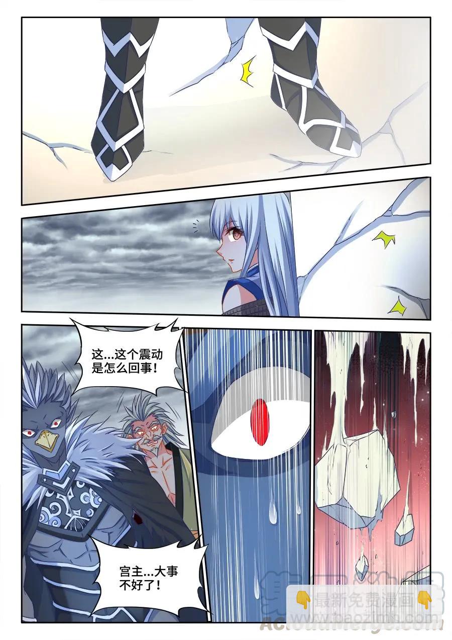 368、记忆-第368话