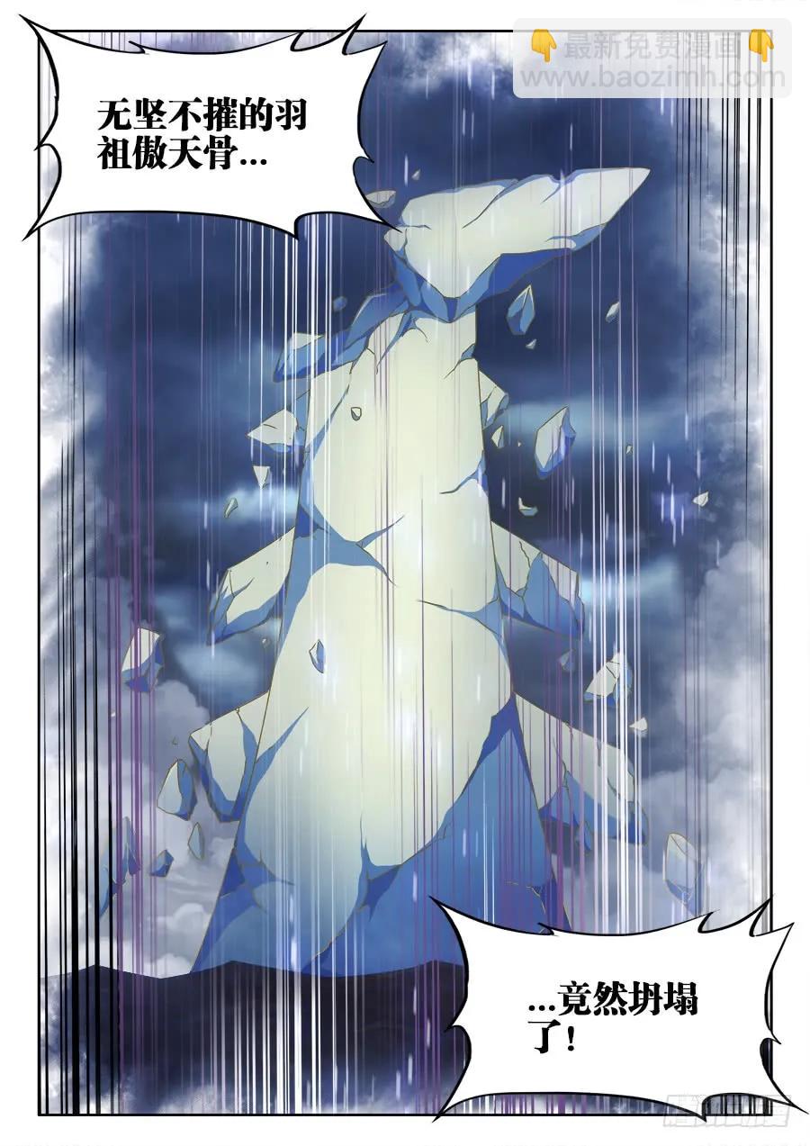 368、记忆-第368话
