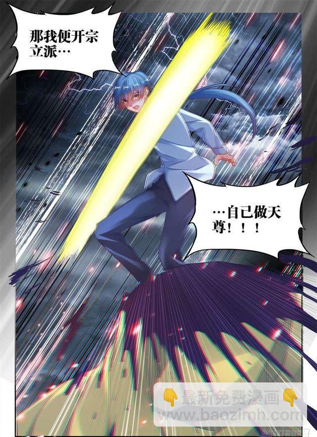 370、哥哥-第370话