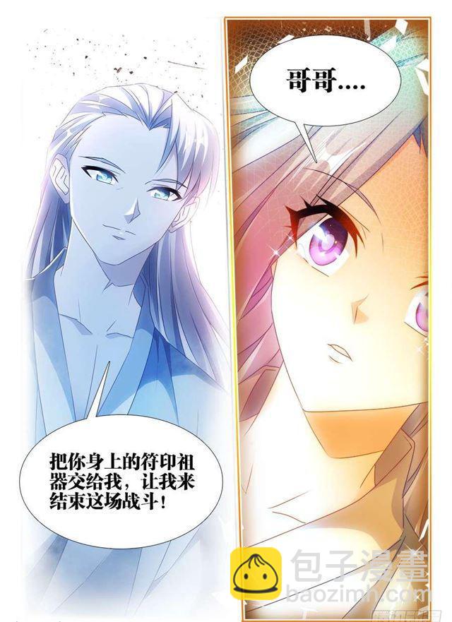 370、哥哥-第370话