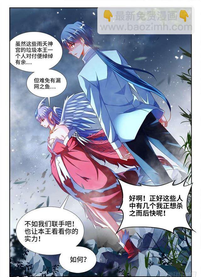 370、哥哥-第370话