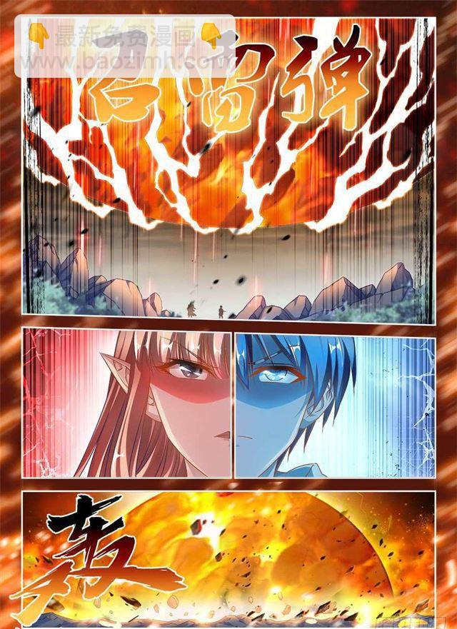 370、哥哥-第370话