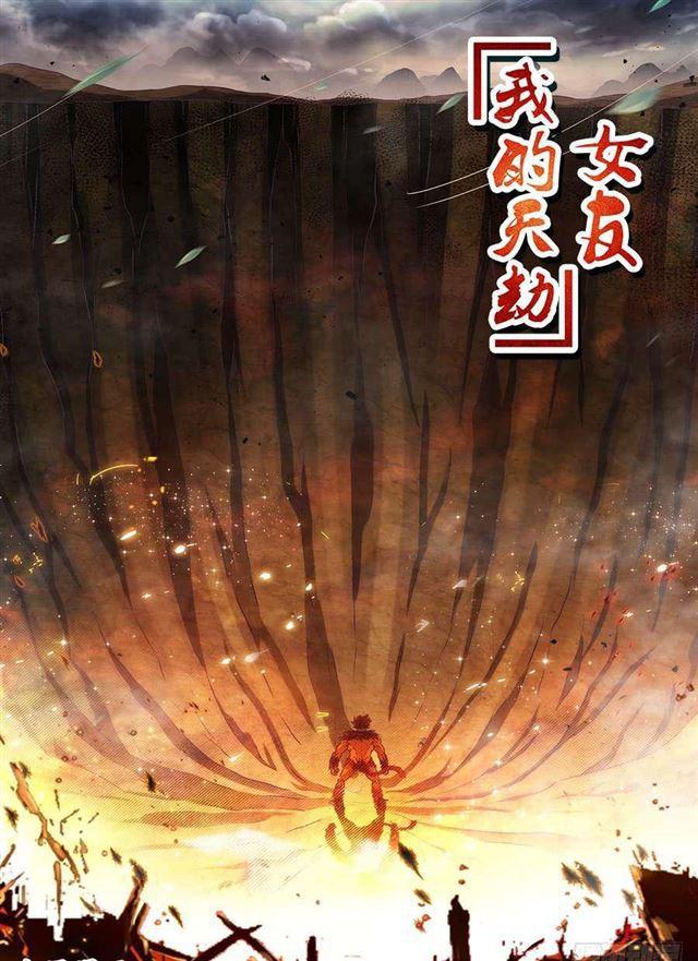 376、逃跑-第376话