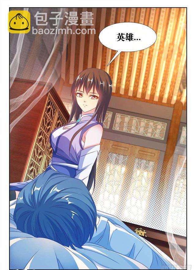 376、逃跑-第376话