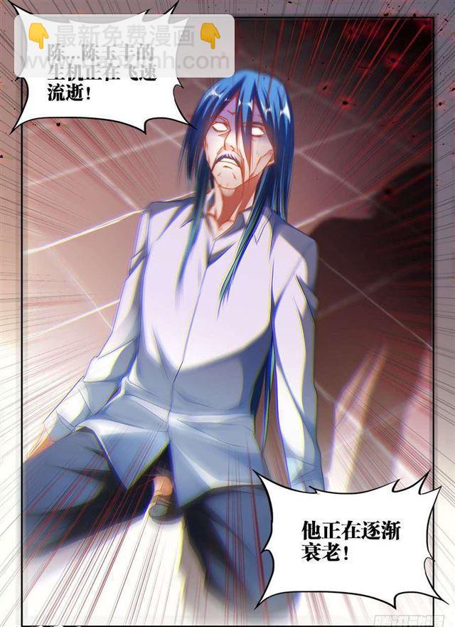 384、生机全开！-第384话