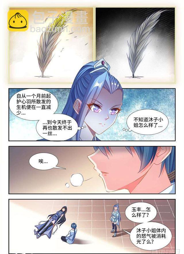 384、生机全开！-第384话