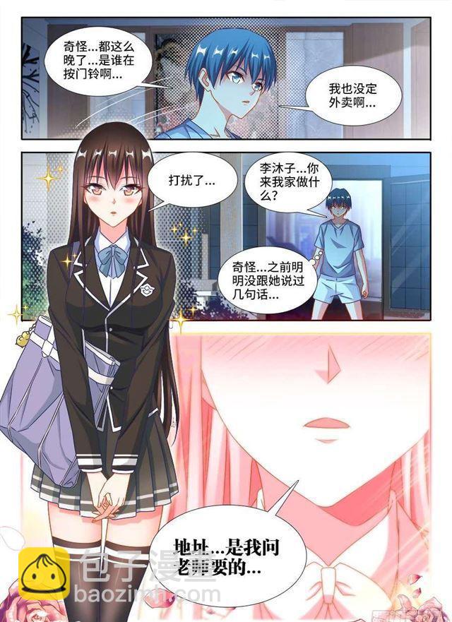 386、出窍巅峰-第386话