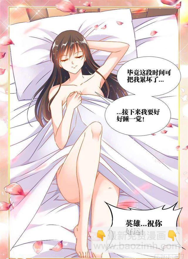 386、出窍巅峰-第386话