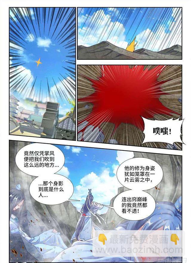 392、情愫-第392话