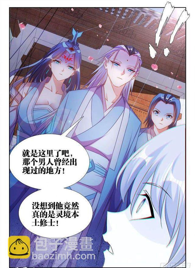 400、蜂鸣！-第400话