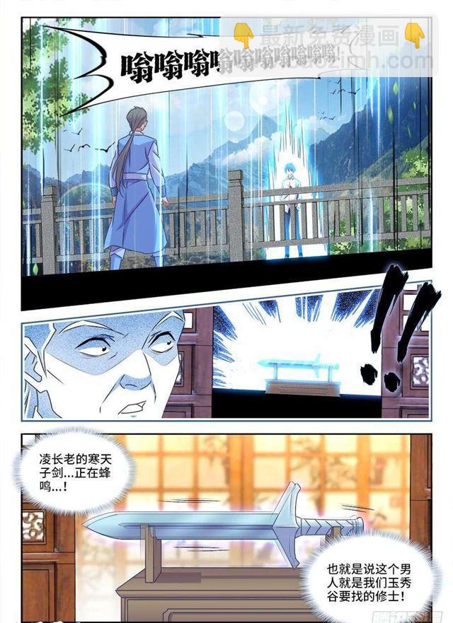 402、通关文牒-第402话