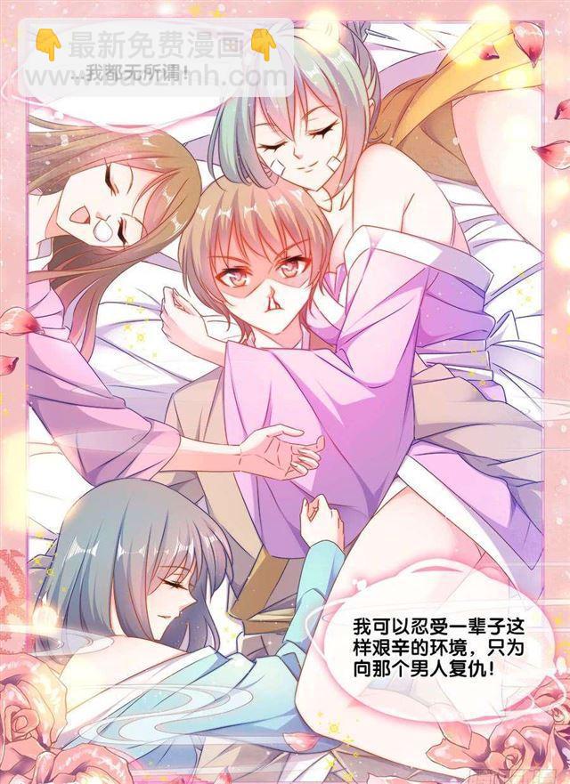 404、入谷-第404话