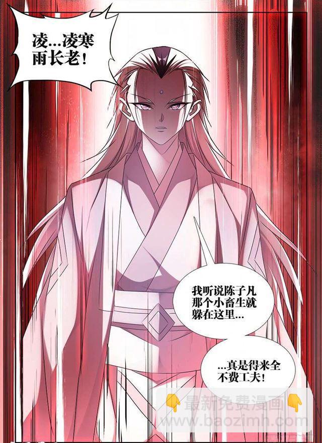 408、英酱护卫队-第408话
