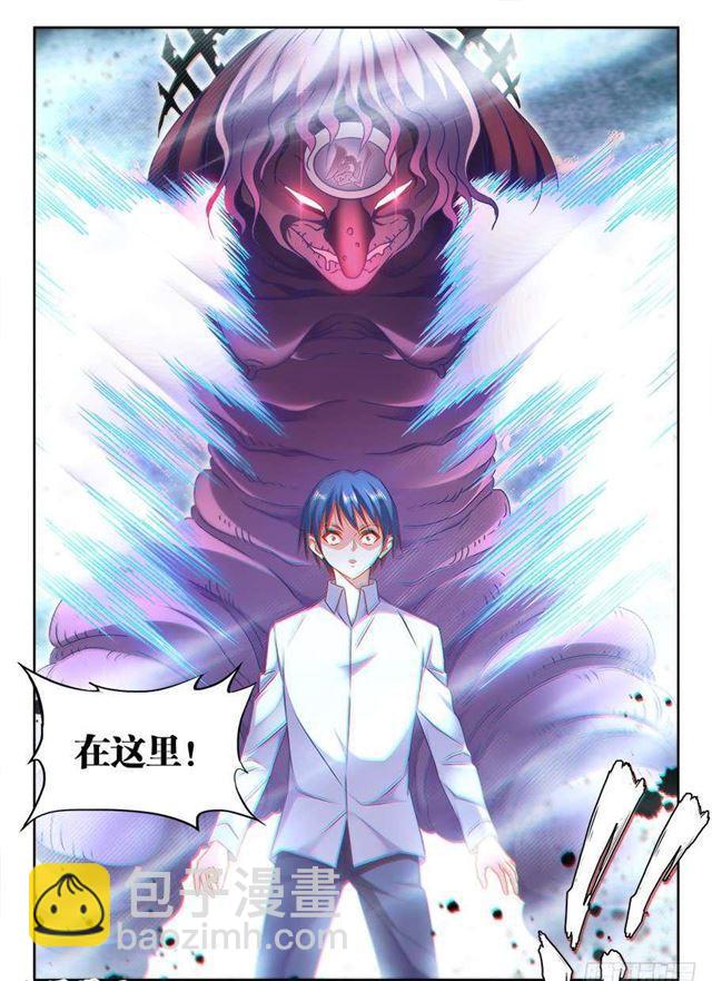 416、真身-第416话