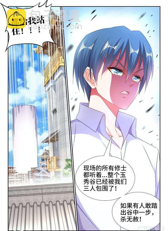 418、神剑出世！-第418话