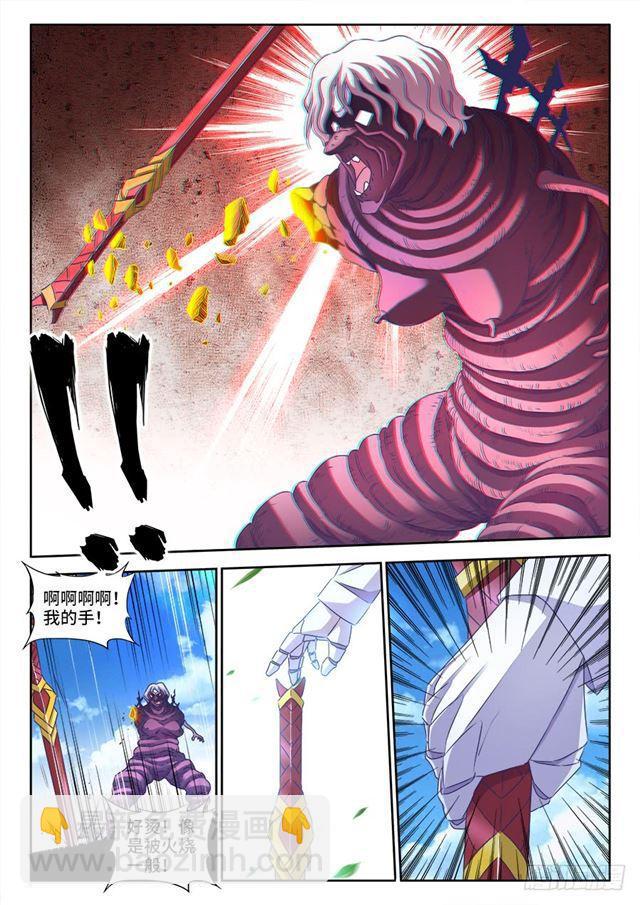 420、从此以后-第420话
