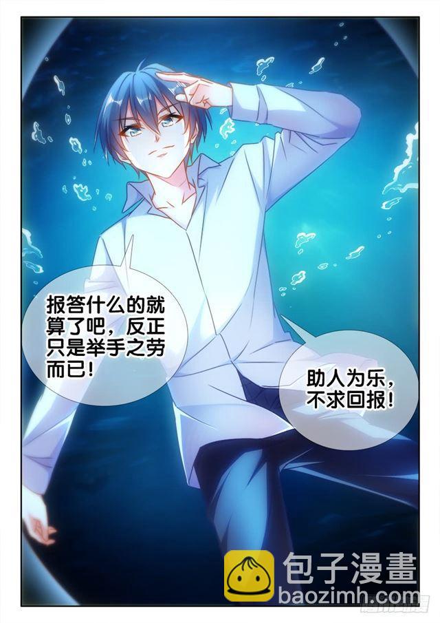 428、青拙衣-第428话