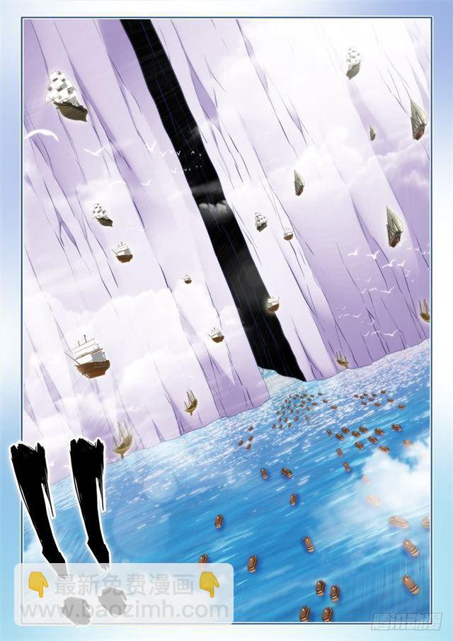430、神威-第430话