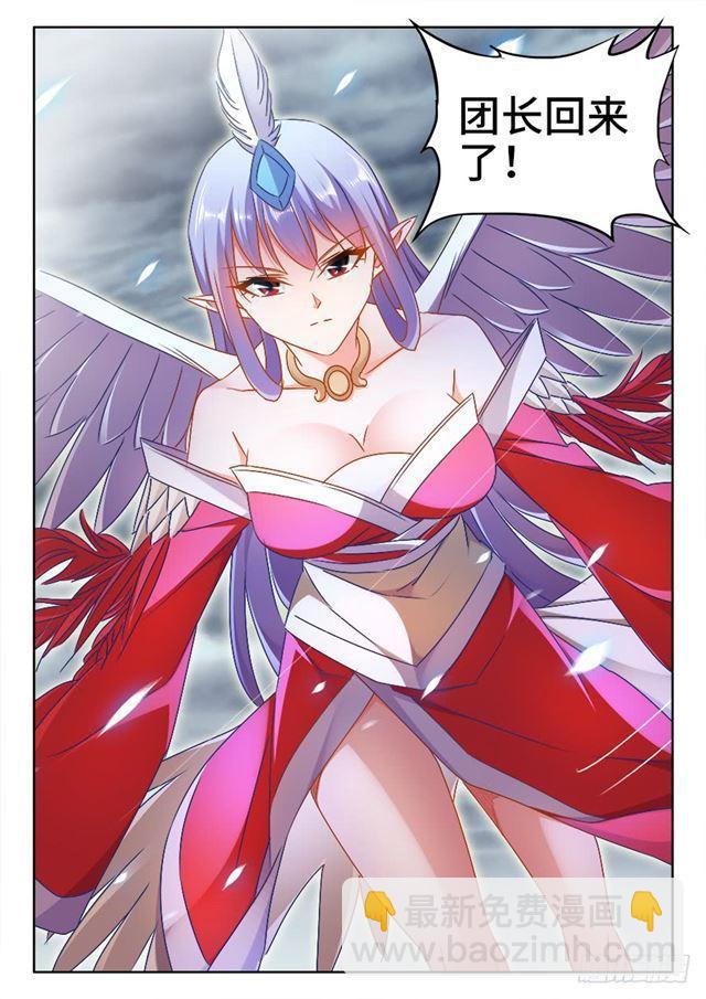 430、神威-第430话