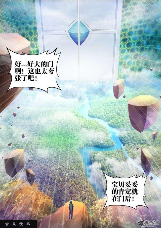 44、&ldquo;凛&rdquo;-第44话