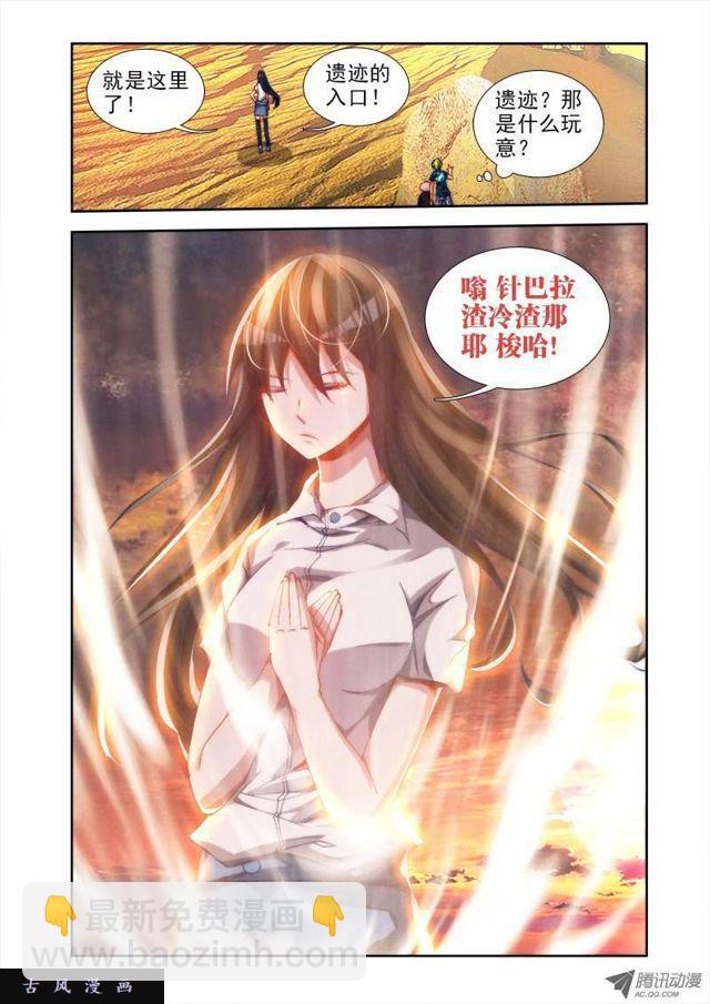 44、&ldquo;凛&rdquo;-第44话