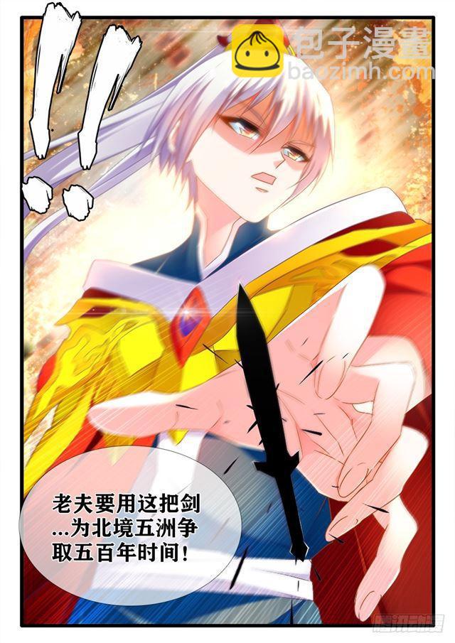 445、黑夜天尊-第444话