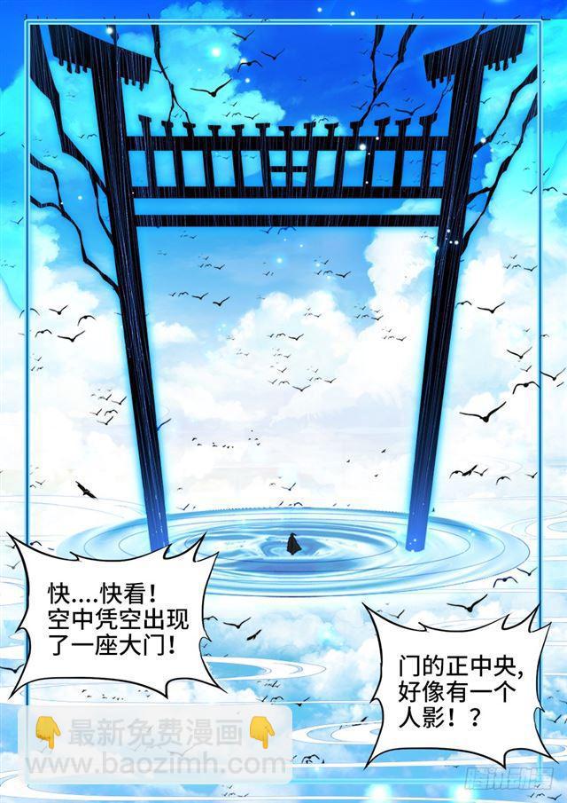 445、黑夜天尊-第444话