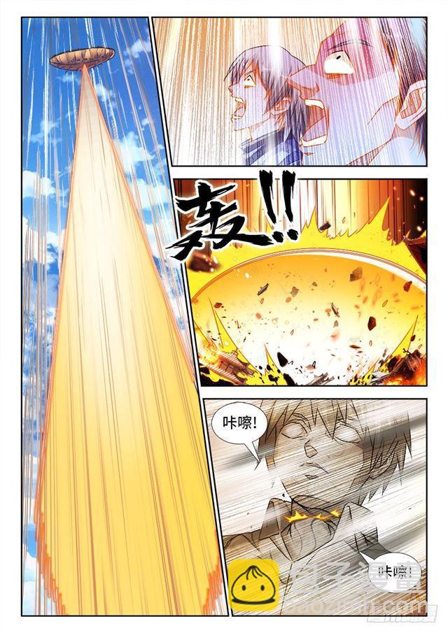 449、交还是不交？-第448话
