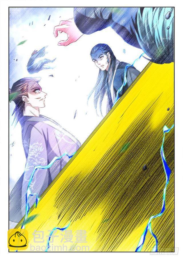 452、宣战-第450话