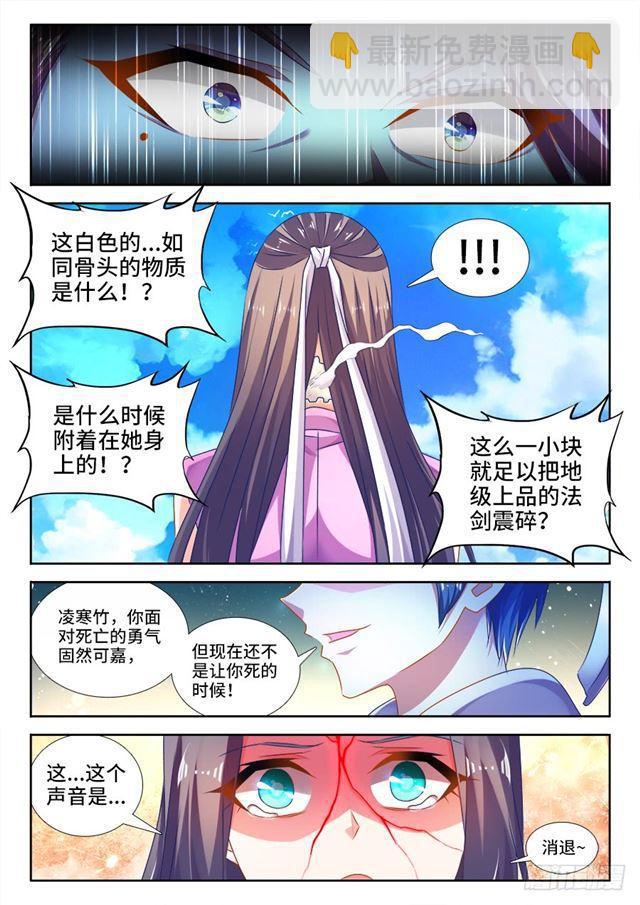 452、宣战-第450话
