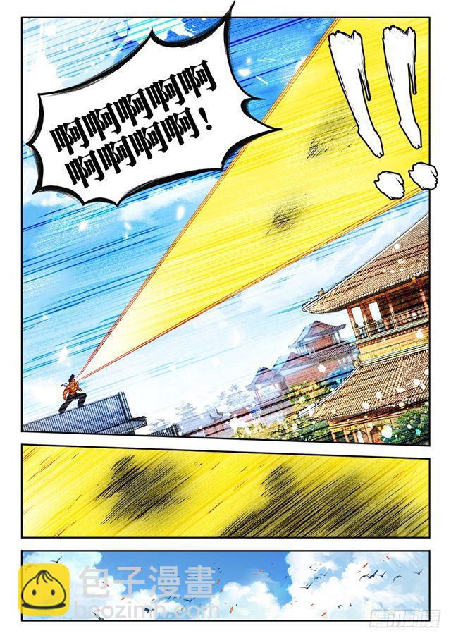 454、小黄的野心-第452话