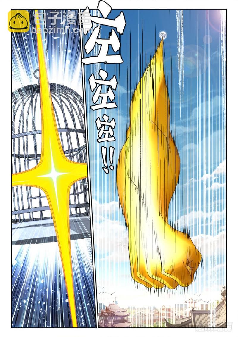 472、五皇女-第468话