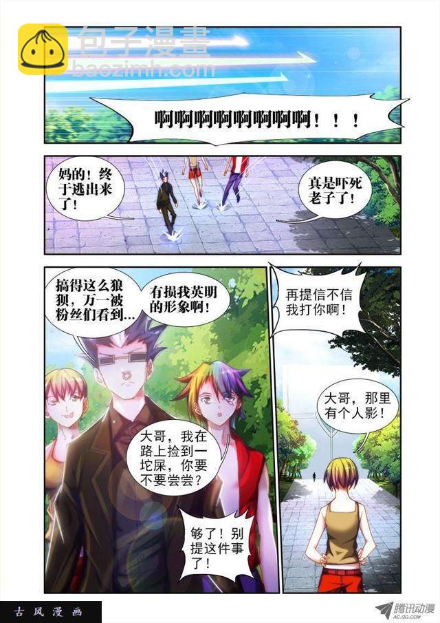 48、天道-第48话