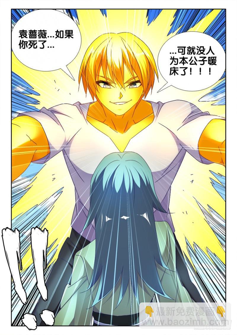 478、石化-第474话