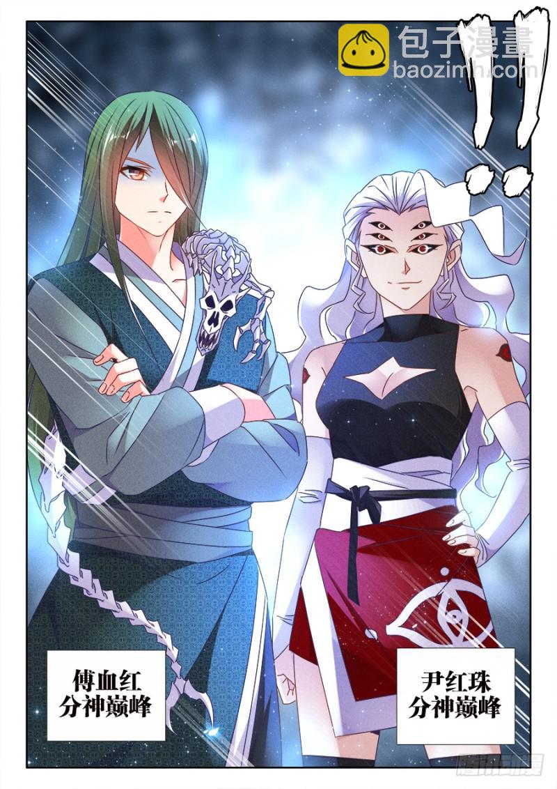480、白痴女人-第476话