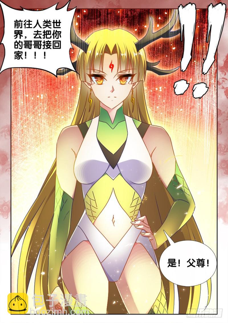 487、我们回家-第484话