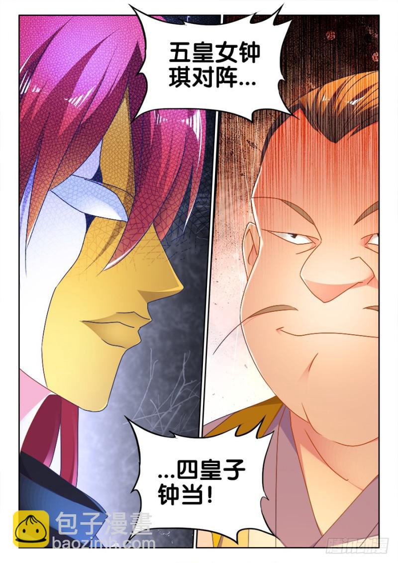 489、灵热温泉-第486话