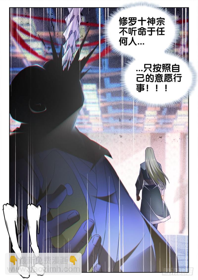 491、傅血红-第488话