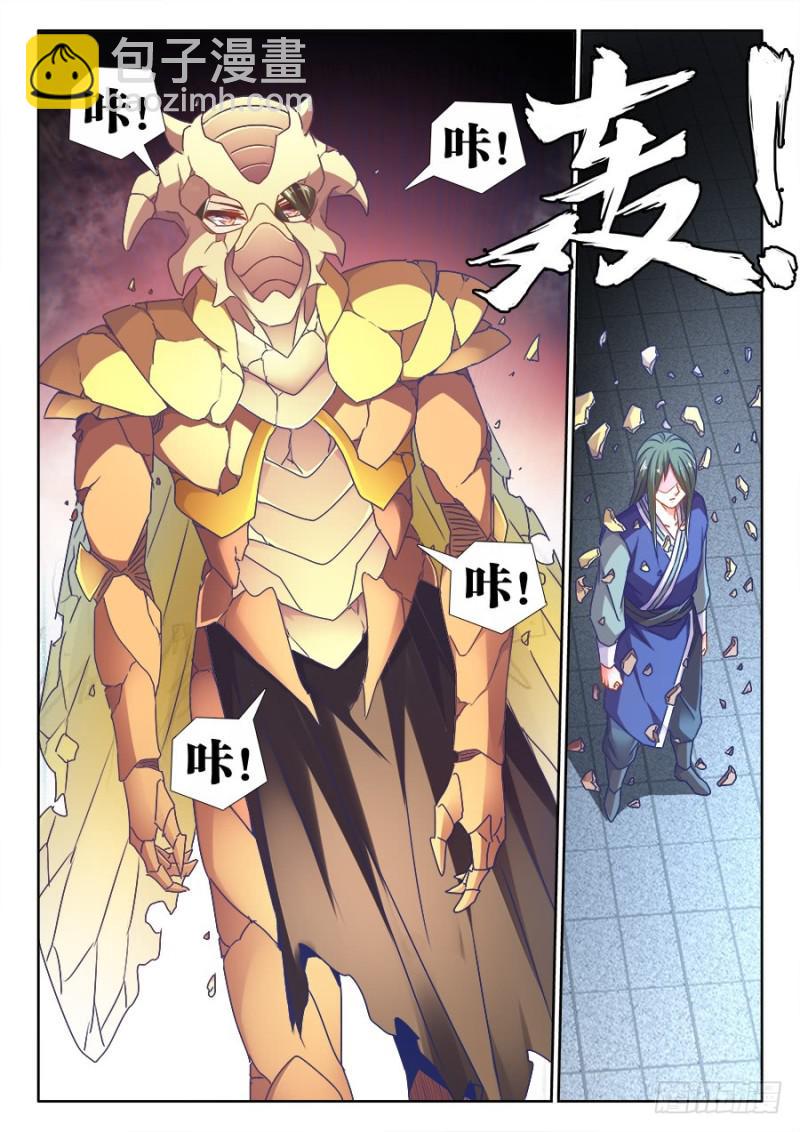 498、龙牙激突-第496话