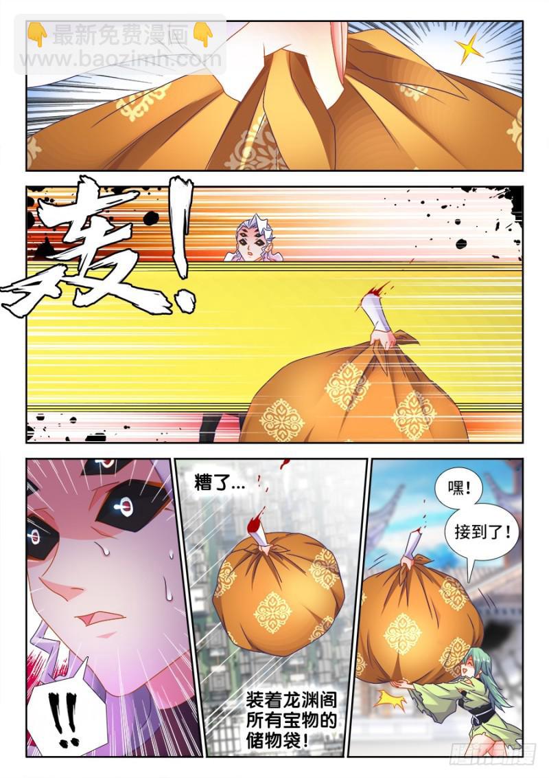 500、汤灵慧-第498话