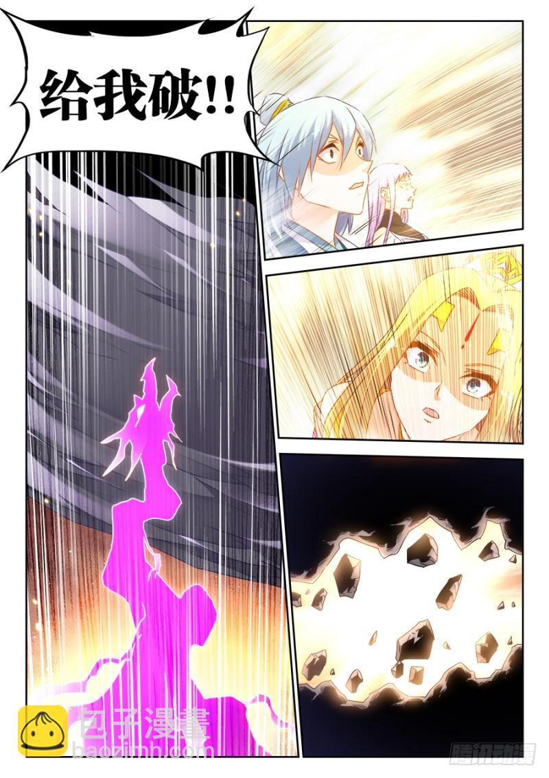 508、拼岳父-第506话
