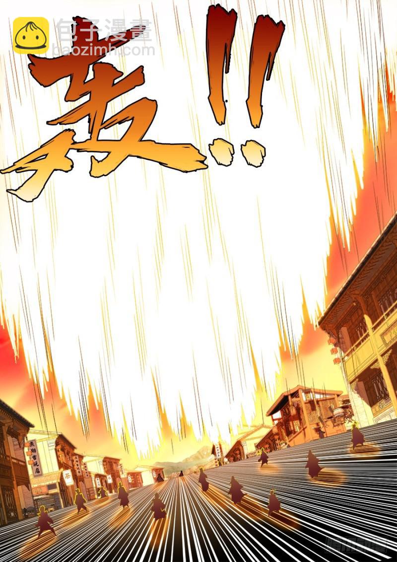 508、拼岳父-第506话