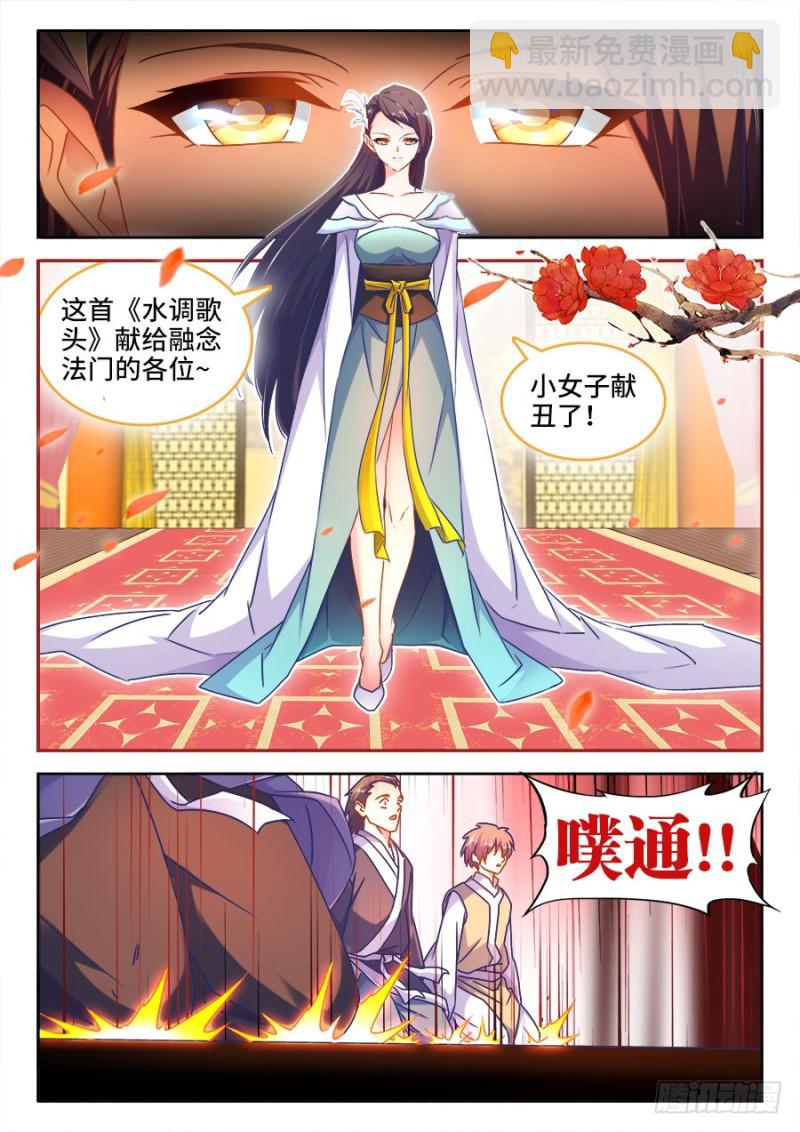 528、甜蜜的初吻-第526话