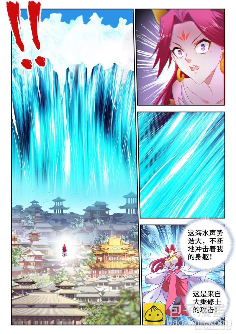 546、点化分神！-第544话