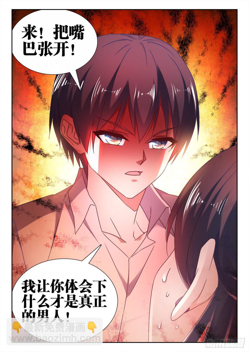 550、阴阳同生印-第548话