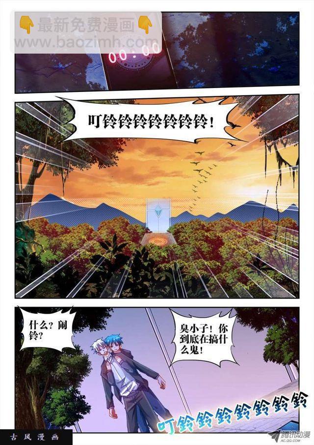 58、计谋-第56话