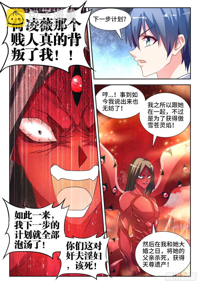 558、必死之境-第556话