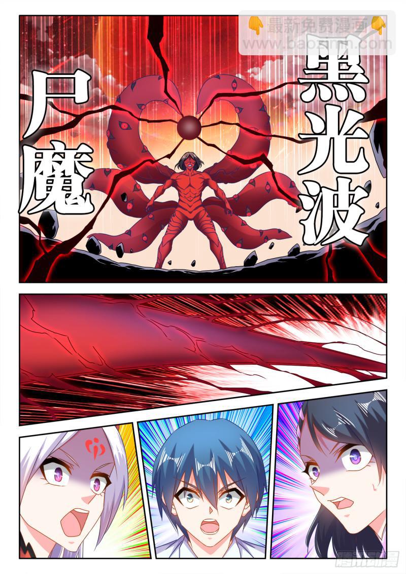 558、必死之境-第556话
