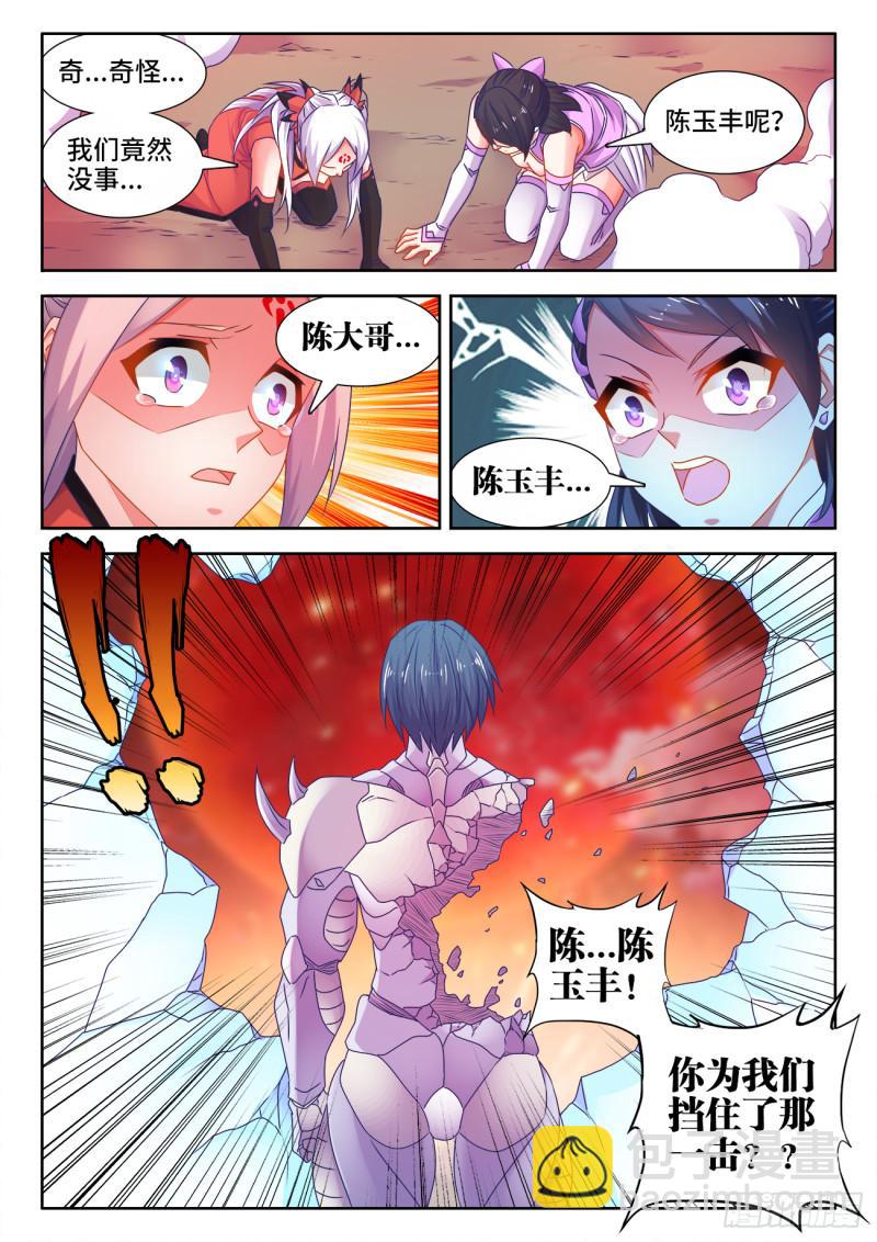 558、必死之境-第556话